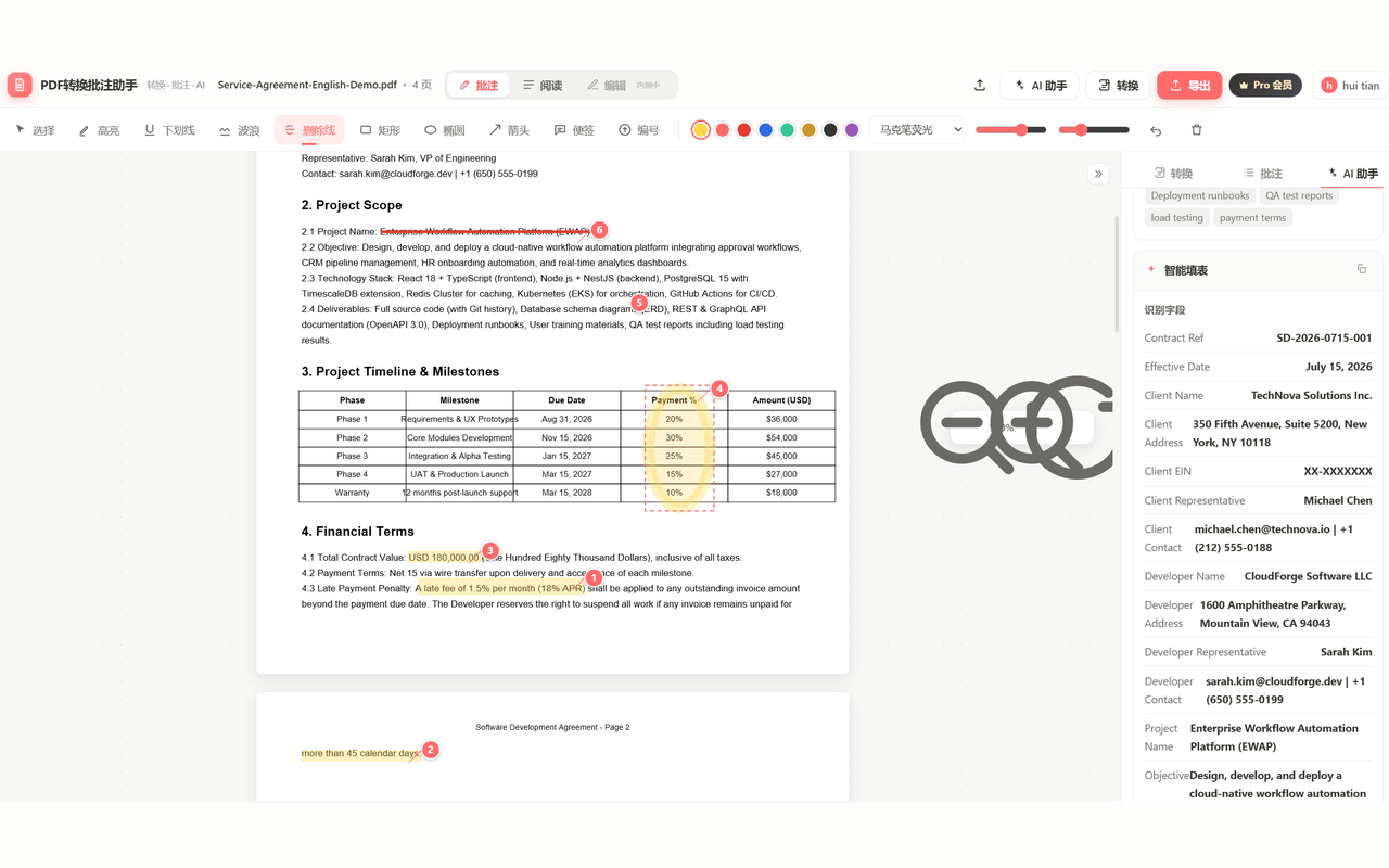 PDFnoted 智能表格提取到Excel